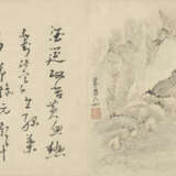 WANG QILEI (17TH-18TH CENTURY), ZHANG ZAIXIN (1651-1738) AND OTHERS - photo 5