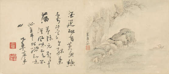 WANG QILEI (17TH-18TH CENTURY), ZHANG ZAIXIN (1651-1738) AND OTHERS - photo 5