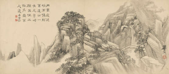 WANG QILEI (17TH-18TH CENTURY), ZHANG ZAIXIN (1651-1738) AND OTHERS - photo 6