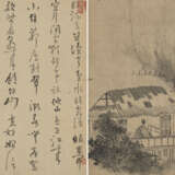 ZHONG HONG (18TH CENTURY) - photo 2