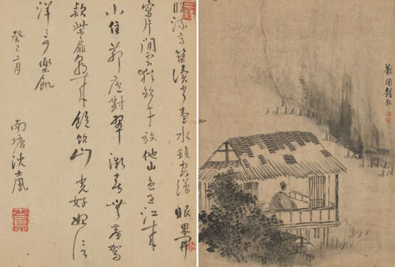 ZHONG HONG (18TH CENTURY) - photo 2