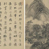 ZHONG HONG (18TH CENTURY) - photo 3