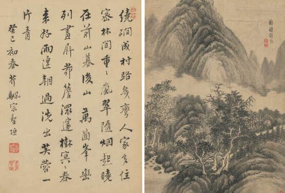 ZHONG HONG (18TH CENTURY) - photo 3