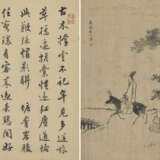 ZHONG HONG (18TH CENTURY) - photo 4