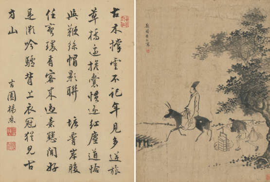 ZHONG HONG (18TH CENTURY) - photo 4