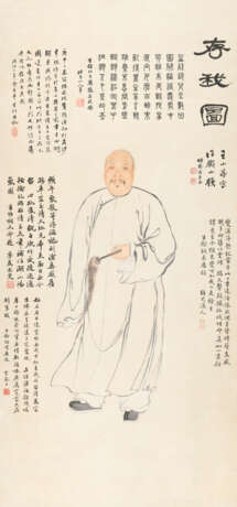 WANG XIAOTING (QING DYNASTY) - photo 1