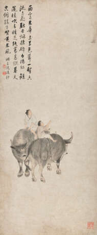 ZHU BEN (1761-1819) - photo 1