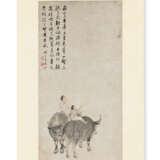 ZHU BEN (1761-1819) - photo 2