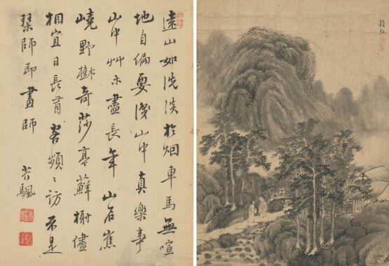 ZHONG HONG (18TH CENTURY) - photo 5