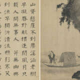 ZHONG HONG (18TH CENTURY) - photo 6