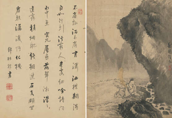 ZHONG HONG (18TH CENTURY) - photo 8