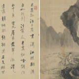 ZHONG HONG (18TH CENTURY) - photo 8
