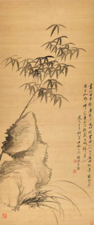 GAI QI (1774-1829) - photo 1