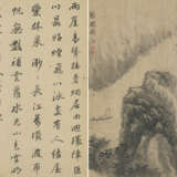 ZHONG HONG (18TH CENTURY) - photo 9