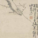 HUANG SHEN (1687-1770) - Foto 5