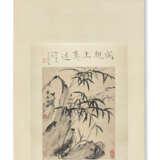 YONG XING (11TH SON OF QIANLONG, 1752-1823) - photo 2