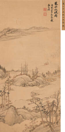 YONG RONG (6TH SON OF QIANLONG, 1744-1790) - photo 2