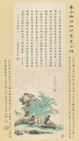 ZHU RONG (18TH CENTURY) - фото 1