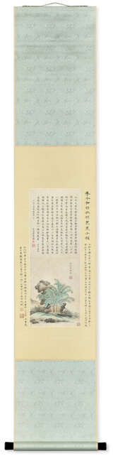 ZHU RONG (18TH CENTURY) - фото 2