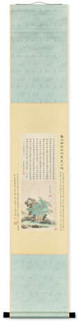 ZHU RONG (18TH CENTURY) - фото 2