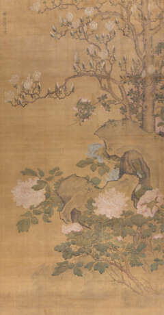 FAN ZHEN (18 TH CENTURY) - photo 1