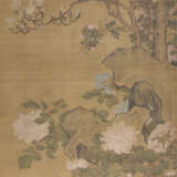 FAN ZHEN (18 TH CENTURY) - photo 1