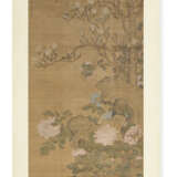 FAN ZHEN (18 TH CENTURY) - photo 2