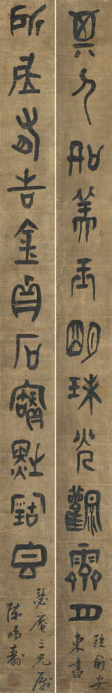CHEN HONGSHOU (1768-1822) - photo 1