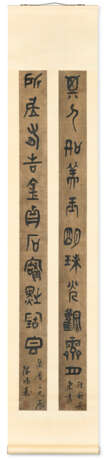 CHEN HONGSHOU (1768-1822) - photo 2