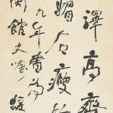 HE SHAOJI (1799-1873) - photo 1