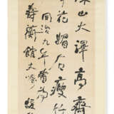 HE SHAOJI (1799-1873) - photo 2