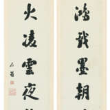 LIU YONG (1719-1804) - Foto 2