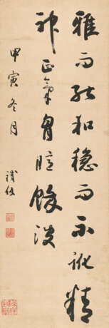 TIE BAO (1752-1824) - photo 1