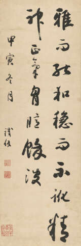 TIE BAO (1752-1824) - photo 1