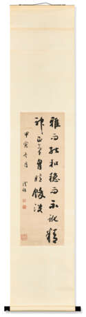 TIE BAO (1752-1824) - photo 2