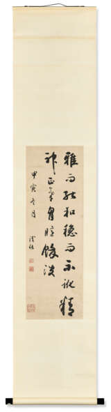 TIE BAO (1752-1824) - photo 2