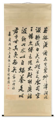 QIAN BOJIONG (1738-1812) - photo 2