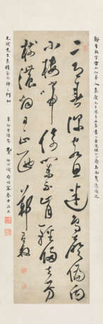 ZHENG YOUDUN (19TH CENTURY) - photo 1