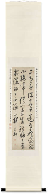 ZHENG YOUDUN (19TH CENTURY) - photo 2