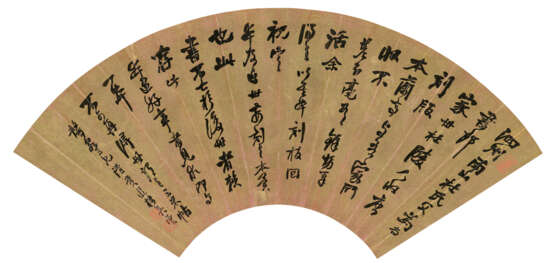 WU YUN (1811-1883) - photo 1