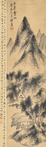 PU HUA (1832-1911) - Foto 1