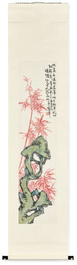 PU HUA (1834-1911) - фото 2