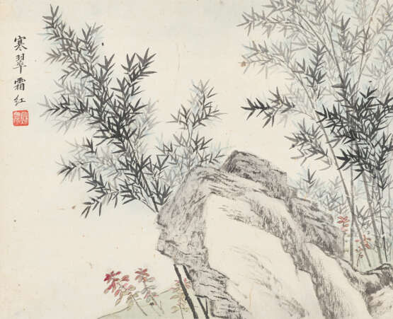 WU GUXIANG (1848-1903) - Foto 5