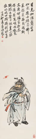 GAO JUN (1900-1960) - photo 1