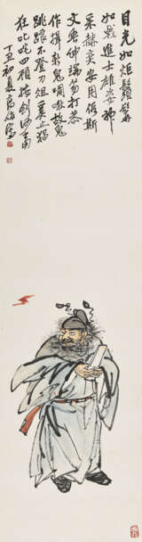 GAO JUN (1900-1960) - photo 1