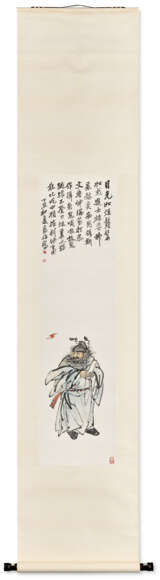 GAO JUN (1900-1960) - photo 2
