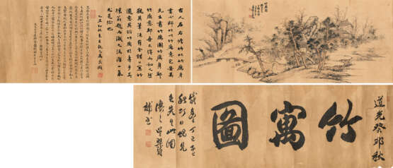 WU ZHENG (1876-1949) - photo 1