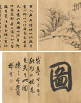 WU ZHENG (1876-1949)
