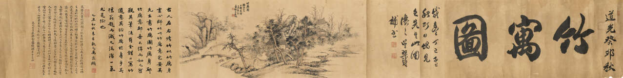 WU ZHENG (1876-1949) - photo 2