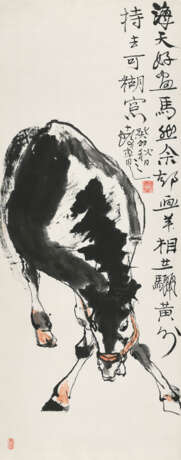 CHENG SHIFA (1921-2007) - photo 1